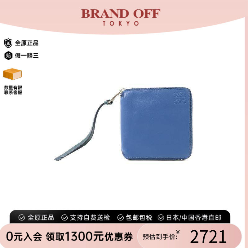 中古Loewe罗意威长钱包メンズ