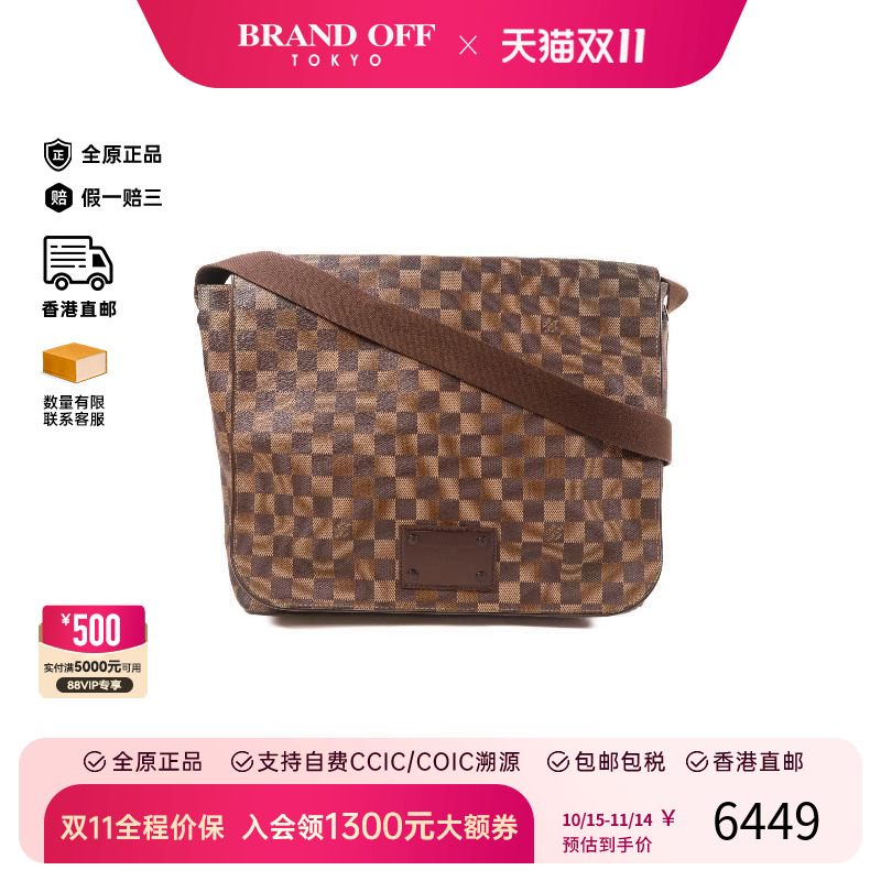 中古LV路易威登男包A级95新bag包涂层/防水帆布斜挎包棕色 HK正品