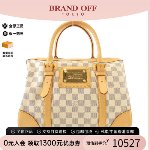 中古LV路易威登女包棋盘格手提包