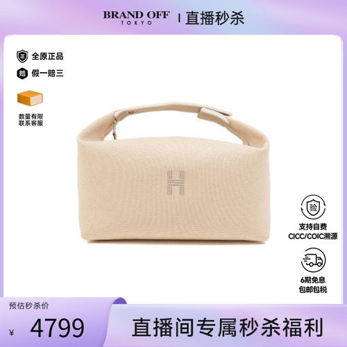 中古Hermes爱马仕手提包