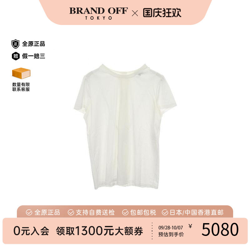 中古Chanel香奈儿上衣レディース
