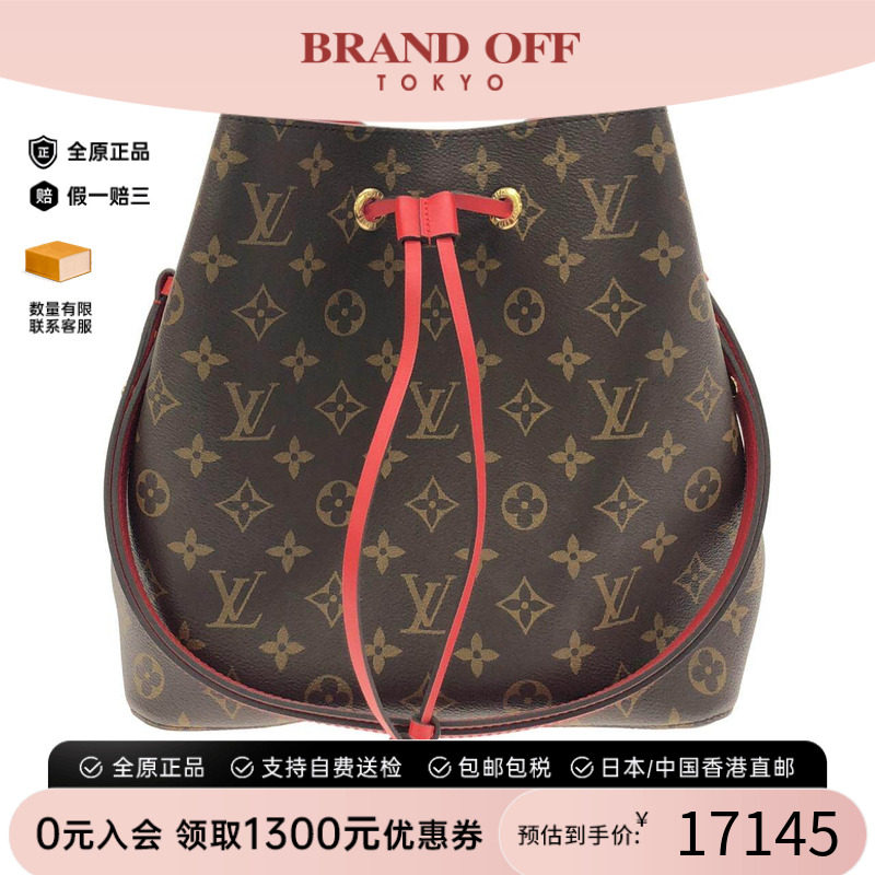 中古LV路易威登女包单肩斜挎包