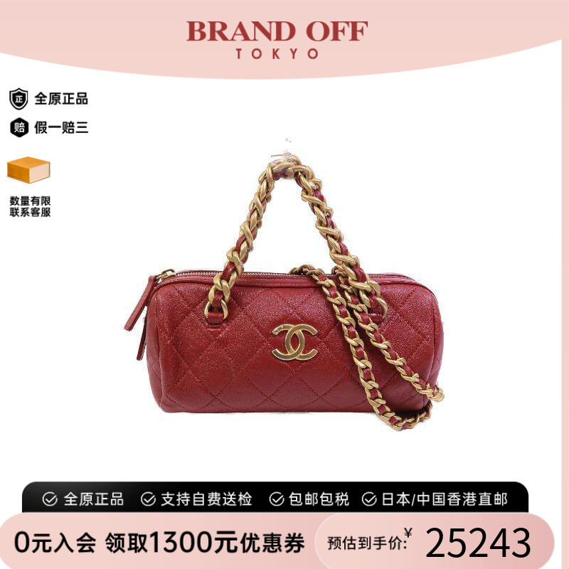中古Chanel香奈儿斜挎包