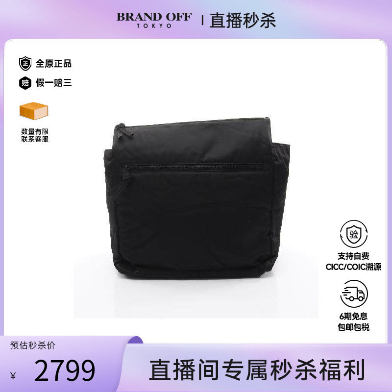中古Bottega Veneta葆蝶家男包A级95新second bag手提包手拿包