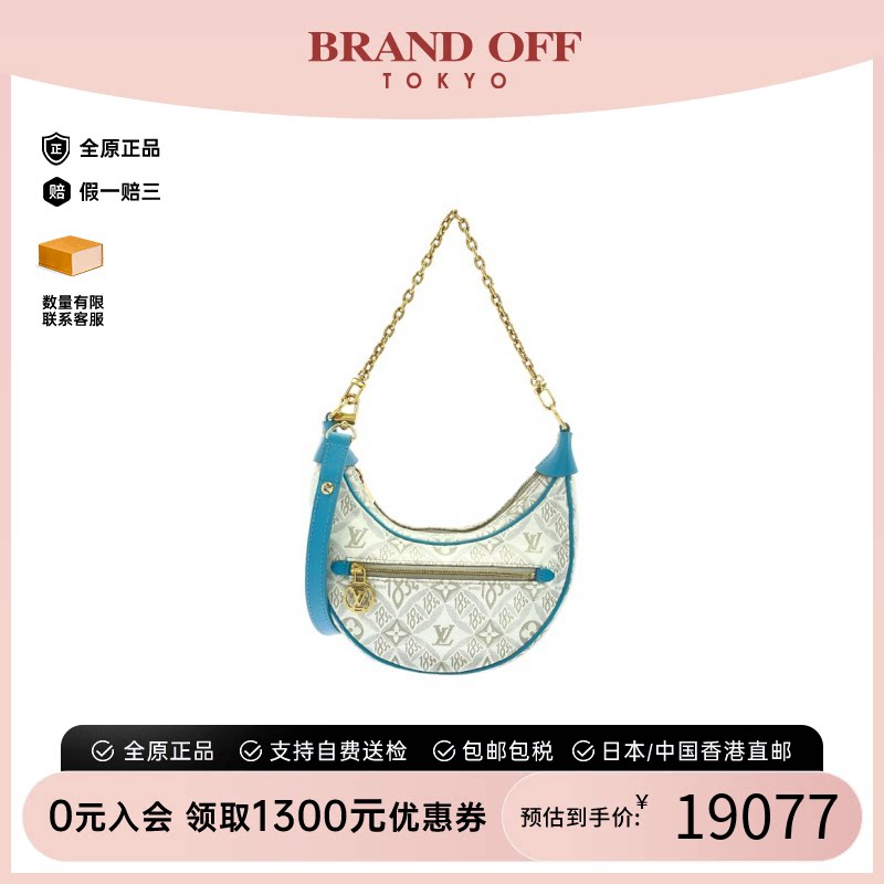中古二奢LV路易威登女包A级95新SINCE1854 Loop月亮包斜挎包正品