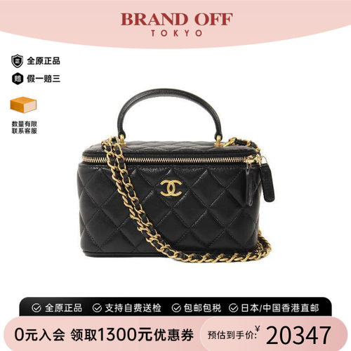 中古Chanel香奈儿斜挎包