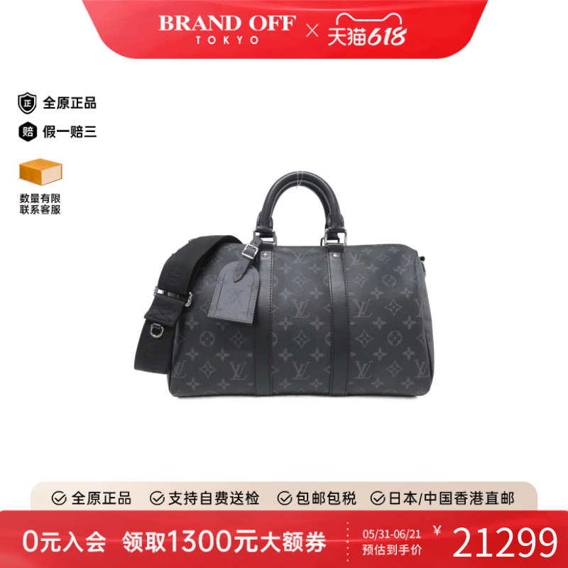 中古LV路易威登女包A级95新Eclipse Keepall波士顿黑色老花单肩包