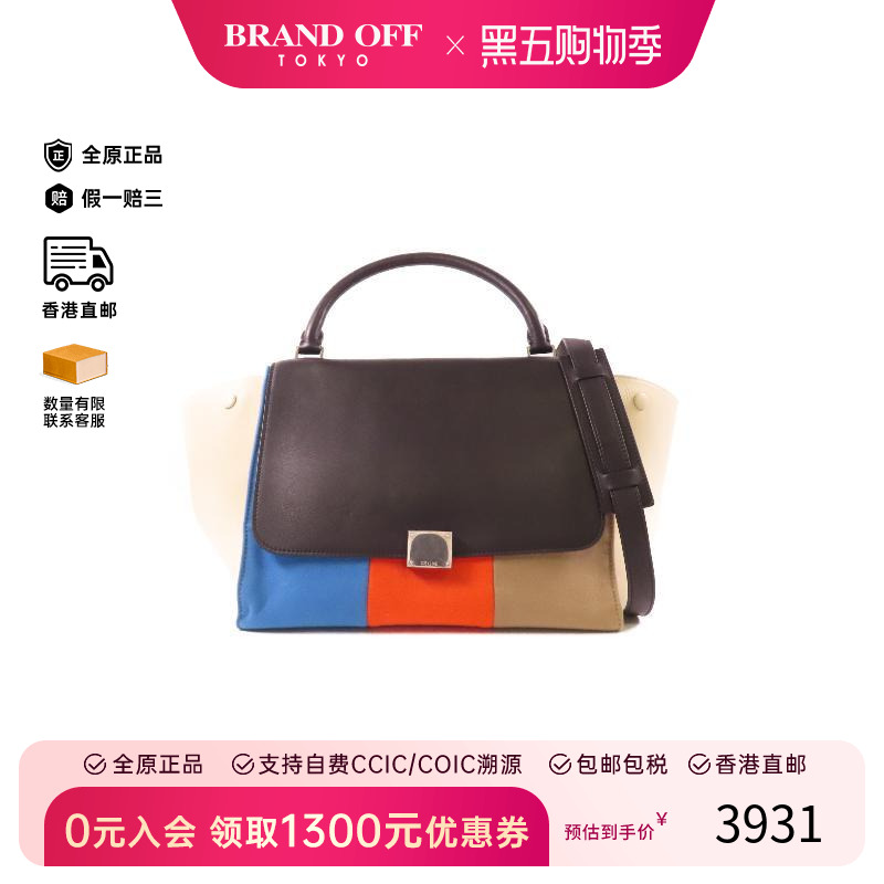 中古Celine赛琳斜挎包レディース