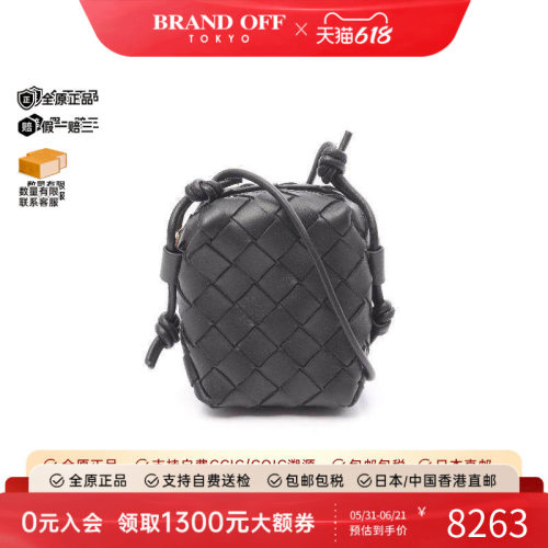 中古BottegaVeneta葆蝶家斜挎包