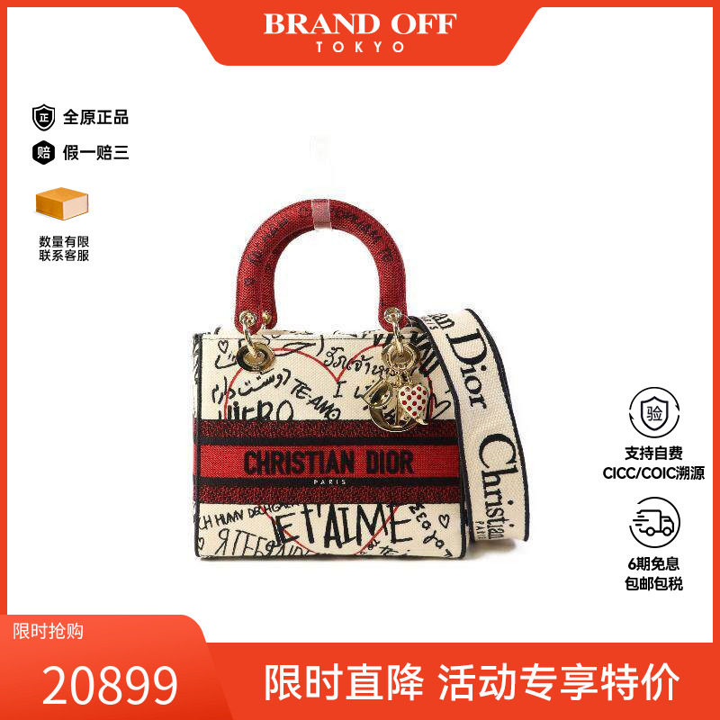 中古Dior迪奥女包A级95新shoulder bag斜挎包帆布斜挎包白色正品
