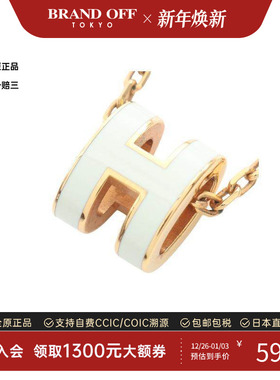 中古Hermes爱马仕项链レディース