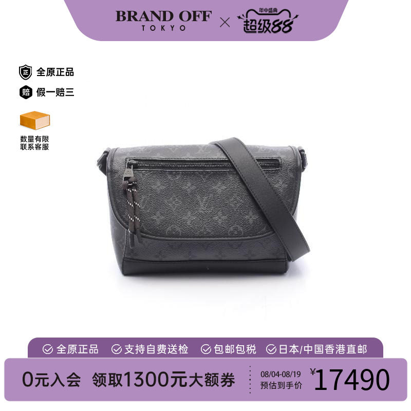 中古LV路易威登斜挎包メンズ