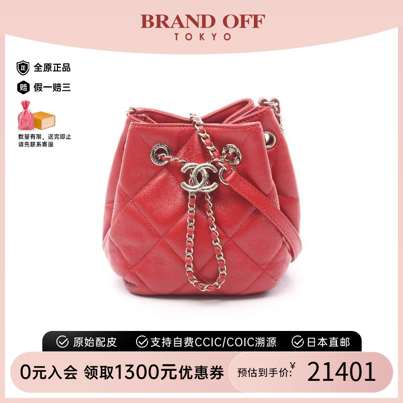中古Chanel香奈儿斜挎包