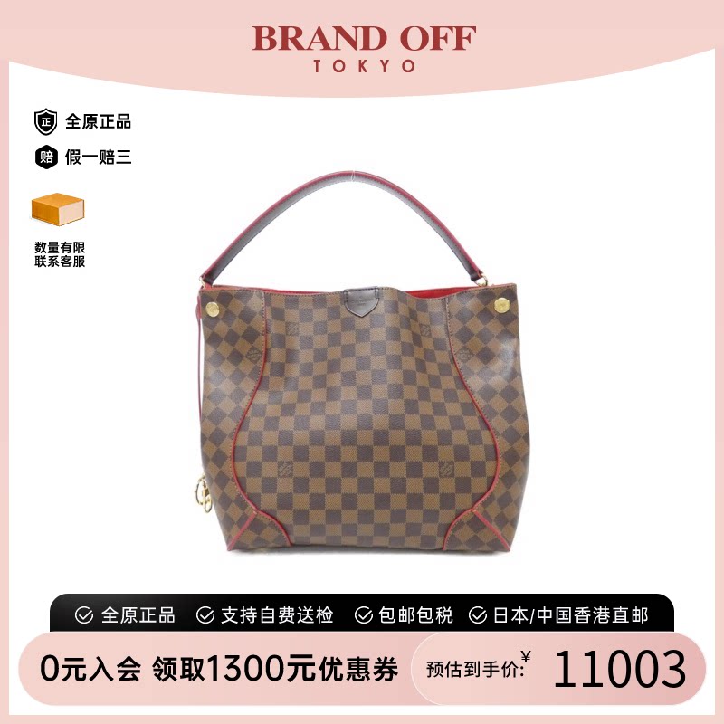 中古LV路易威登单肩包