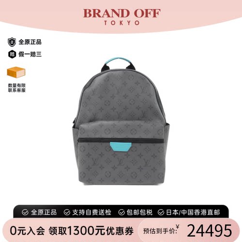 中古LV路易威登通用双肩包