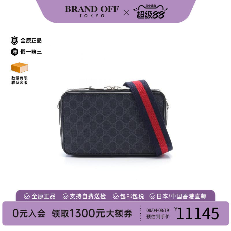 中古Gucci古驰单肩包メンズ