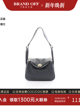 中古Hermes爱马仕女包S级99新Lindy 26琳迪牛皮单肩包灰色正品