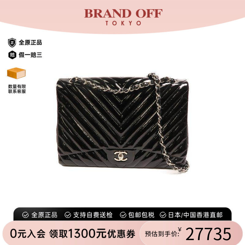 中古Chanel香奈儿斜挎包