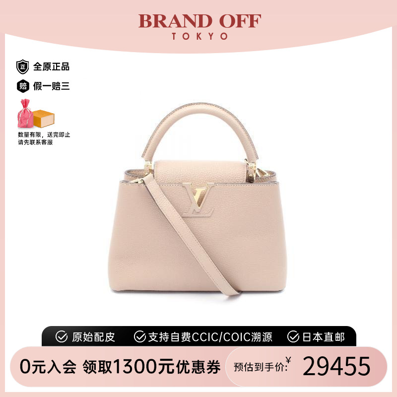 中古LV路易威登斜挎包レディース