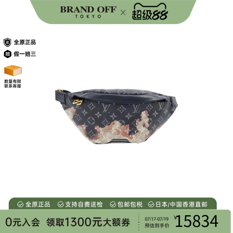 中古LV路易威登胸包腰包
