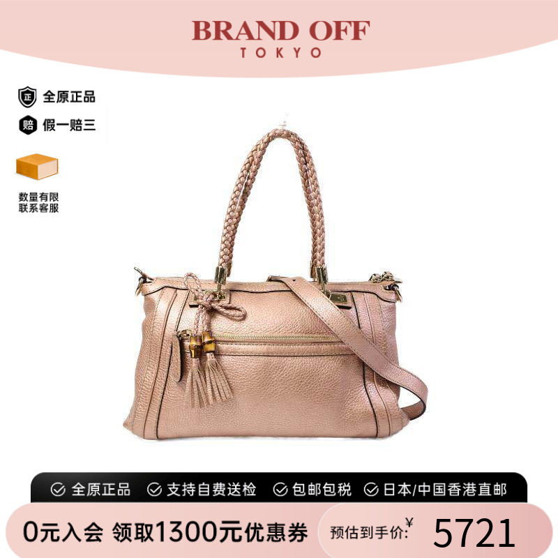 中古Gucci古驰斜挎包レディース