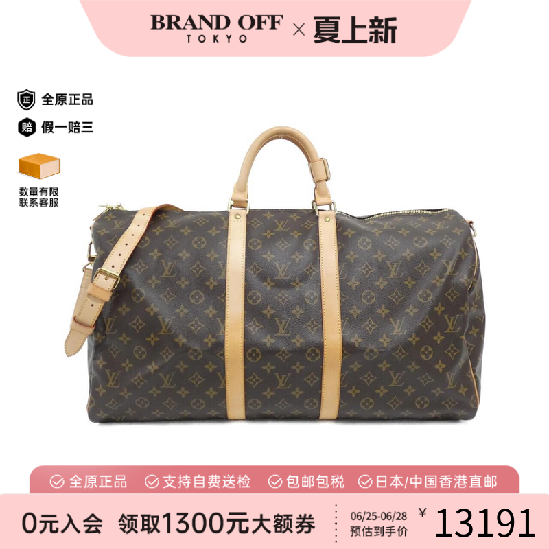 中古LV路易威登Keepall男包