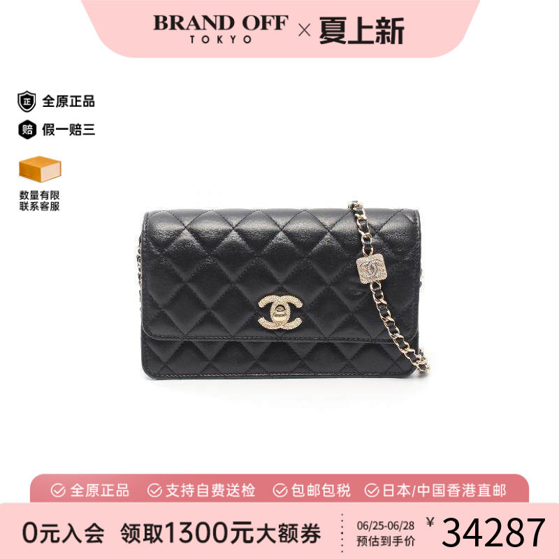 中古Chanel香奈儿斜挎包