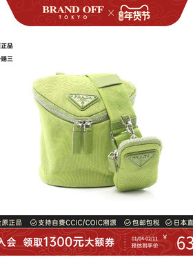 中古Prada普拉达女包A级95新Shoulder bag肩包帆布斜挎包绿色正品
