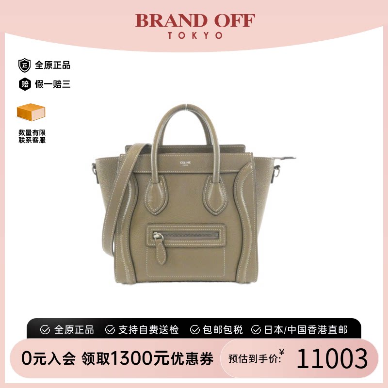 CELINE赛琳思琳女包笑脸包斜挎包