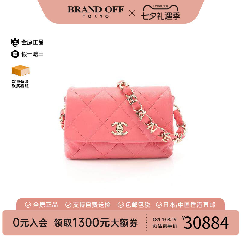 中古Chanel香奈儿单肩包