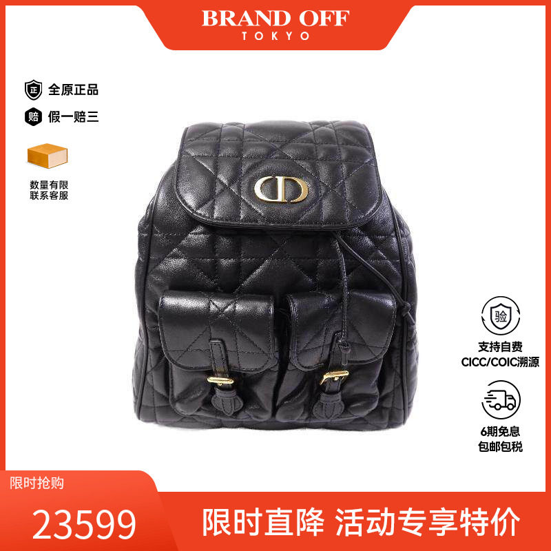 中古Dior迪奥女包A级95新rucksack背包/旅行背包双肩包羊皮双肩包