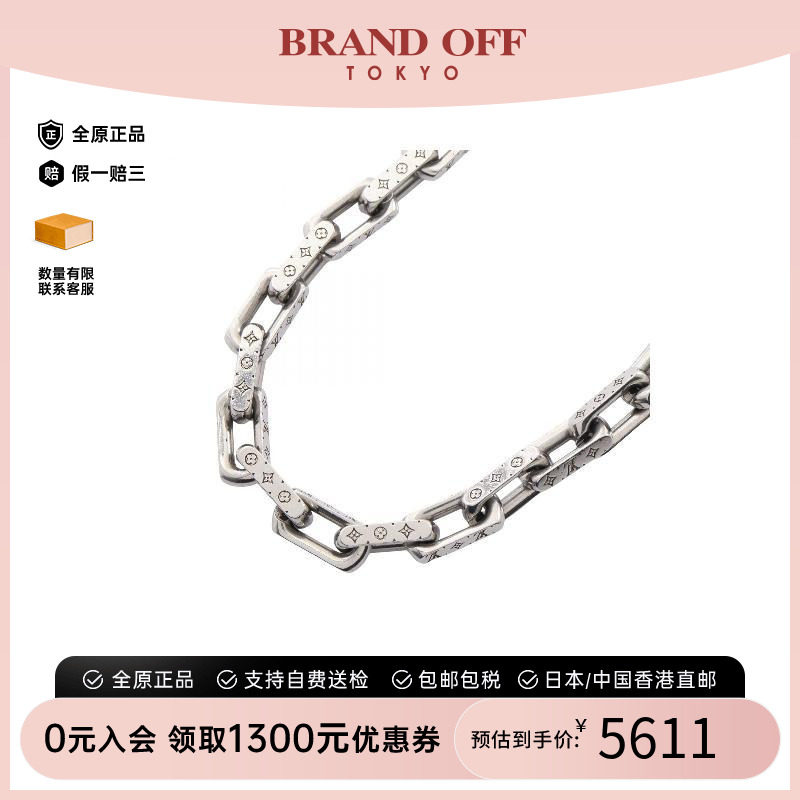 中古LV路易威登项链メンズ不锈钢