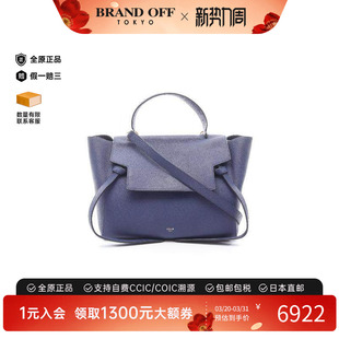 中古Celine赛琳女包A级95新Belt Bag鲶鱼包牛皮手提包蓝色