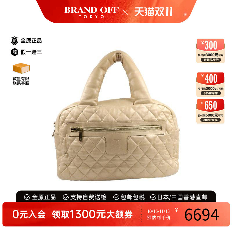 中古Chanel香奈儿托特包
