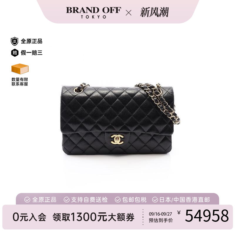 中古Chanel香奈儿单肩包