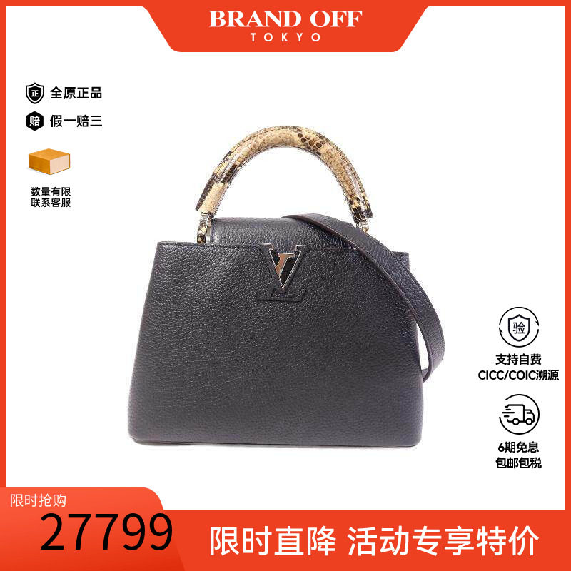 中古LV路易威登斜挎包レディース