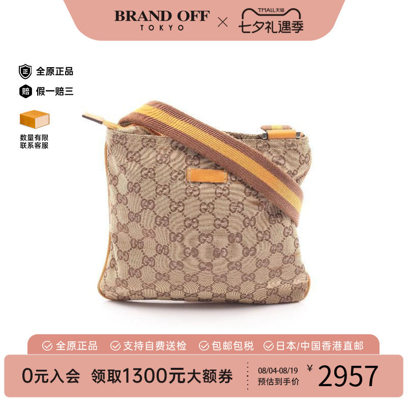 中古Gucci古驰斜挎包レディース