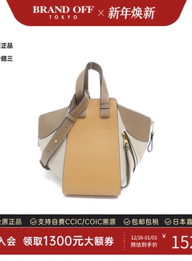中古LOEWE罗意威女包A级95新Hammock Small斜挎包时尚BRANDOFF