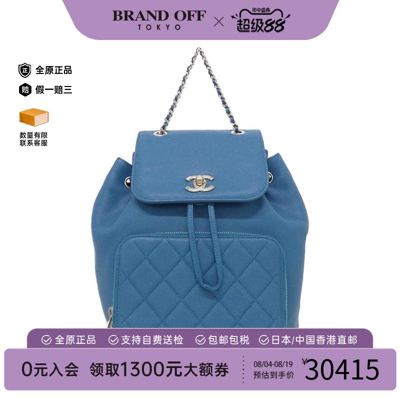 日本中古二奢CHANEL香奈儿双肩包