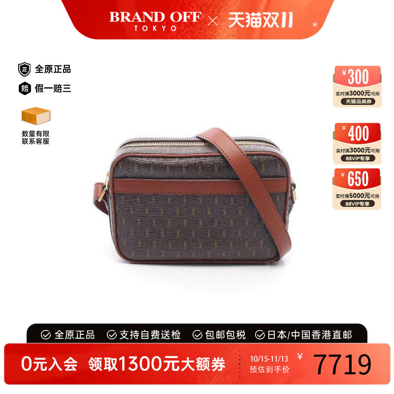 中古YSL圣罗兰斜挎包レディース