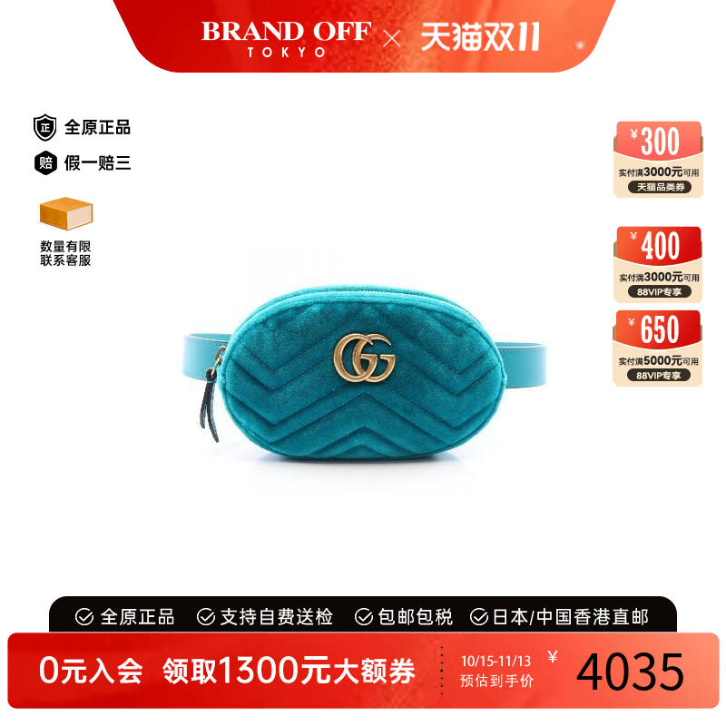 中古Gucci古驰腰包レディース