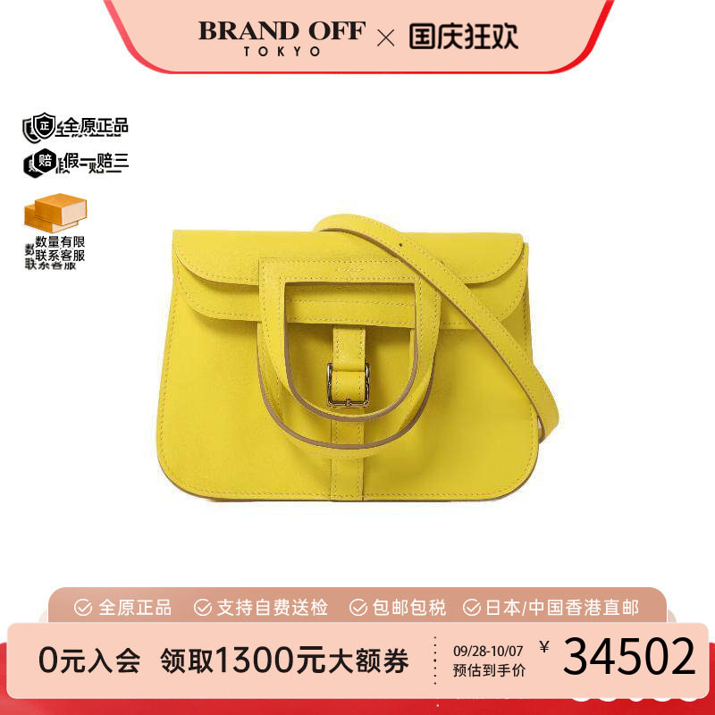 中古Hermes爱马仕斜挎包