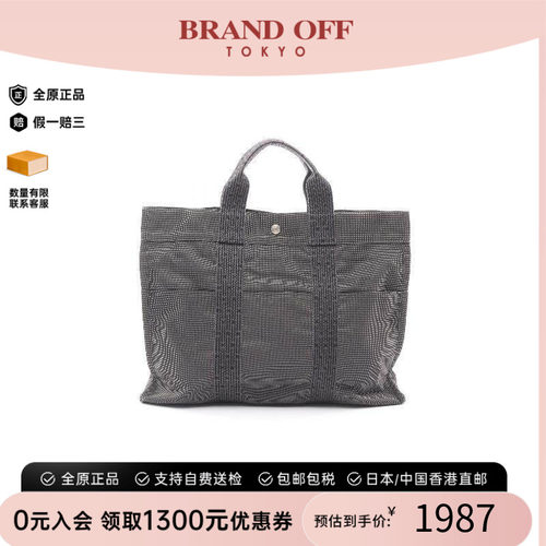 中古Hermes爱马仕托特包