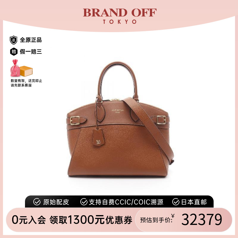 中古LV路易威登斜挎包レディース