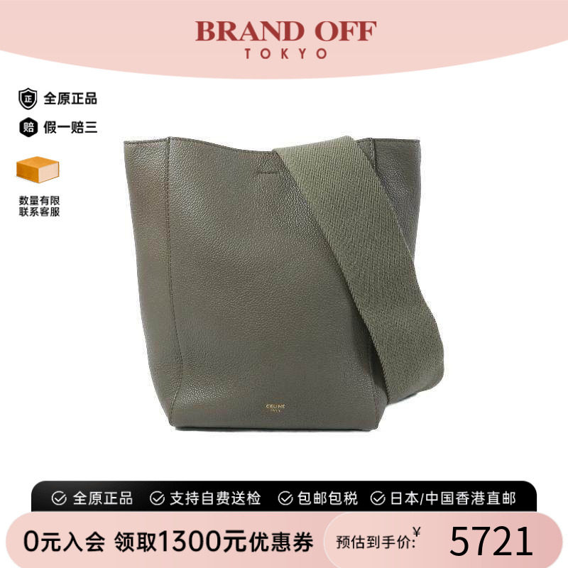 中古Celine赛琳单肩包レディース