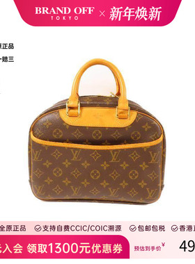 中古LV路易威登女包B级9新Trouville珍妮包涂层/防水帆布手提包
