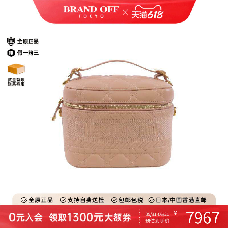 中古Dior迪奥女包B级9新Vanity化妆包牛皮手提包粉色BRANDOFF正品