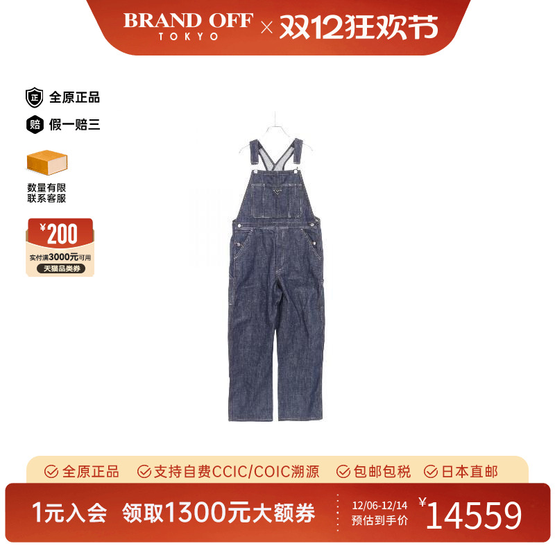 中古Prada普拉达裤子メンズ棉