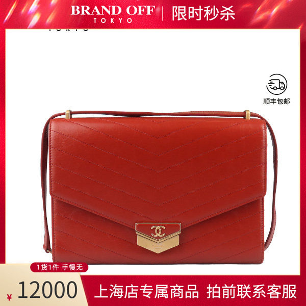 中古CHANEL香奈儿斜挎包