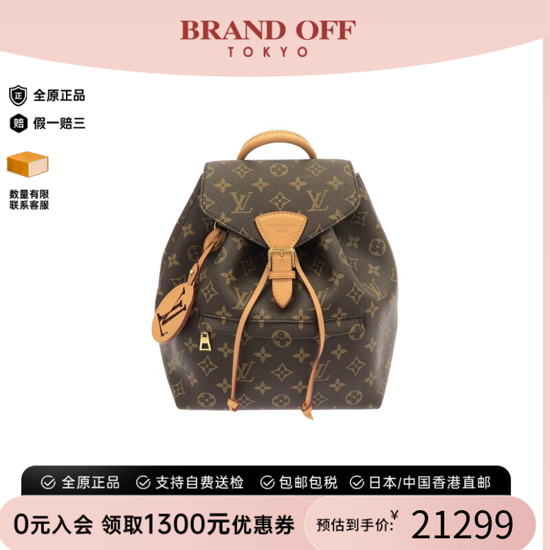 日本中古二奢LV路易威登A级
